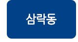 비에스공인중개사사무소 삼락동 