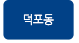 비에스공인중개사사무소 덕포동