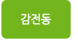 비에스공인중개사사무소 감전동