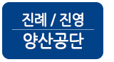 비에스공인중개사사무소 양산공단