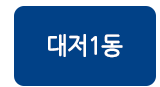 비에스공인중개사사무소 대저1동
