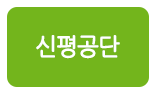 비에스공인중개사사무소 신평공단