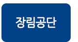 비에스공인중개사사무소 장림공단